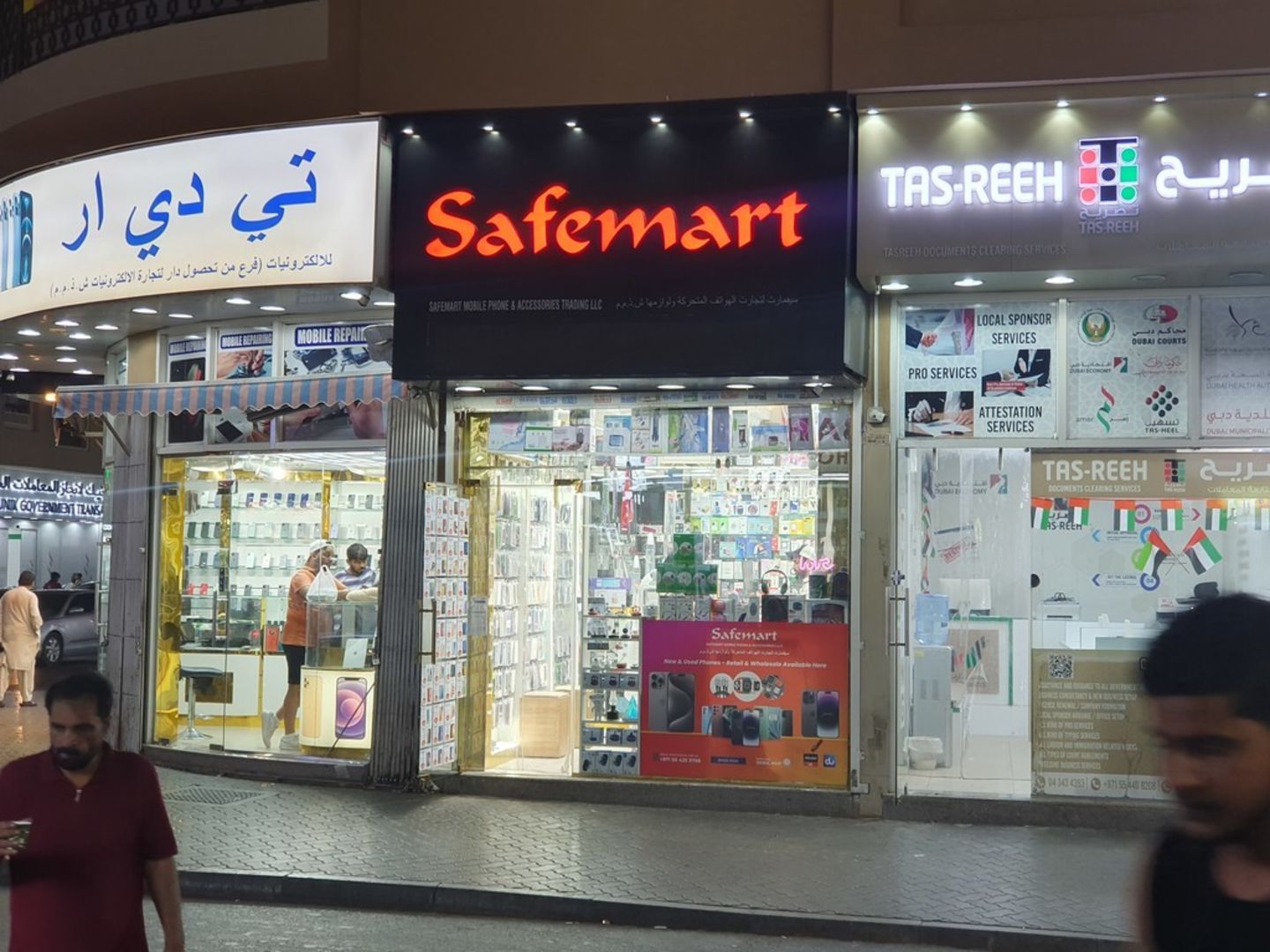 HiDubai-business-safemart-mobile-phone-accessories-trading-shopping-consumer-electronics-al-murar-dubai