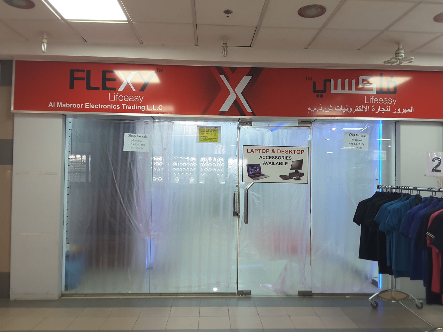 HiDubai-business-al-mabroor-electronics-trading-shopping-consumer-electronics-al-quoz-industrial-3-dubai-2