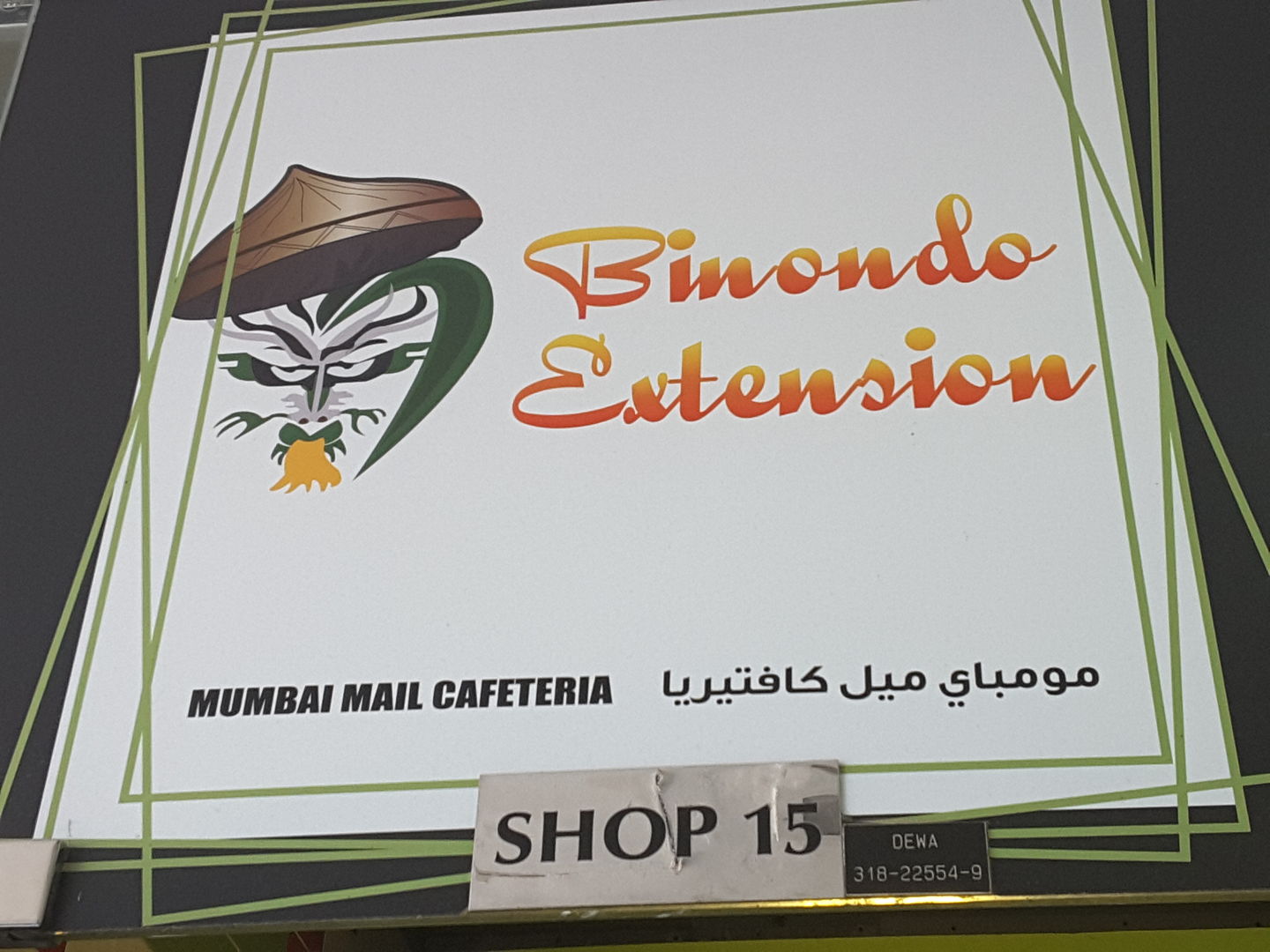 HiDubai-business-mumbai-mail-cafeteria-food-beverage-cafeterias-al-karama-dubai-2