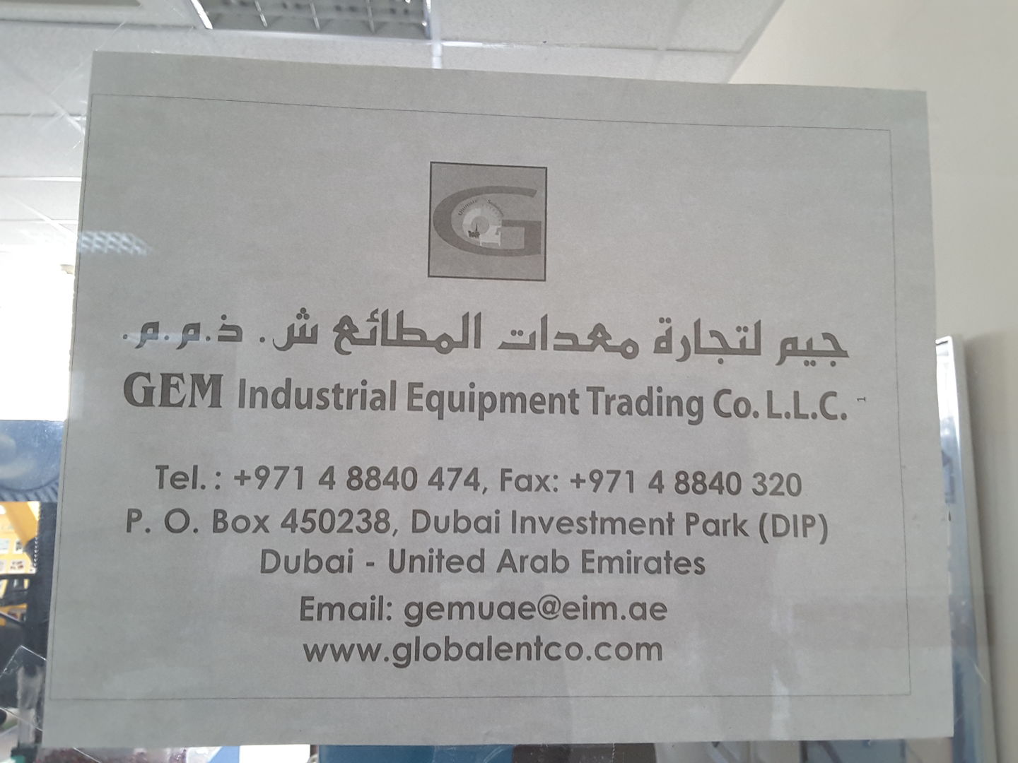 Gem Industrial Equipment Trading Co(Heavy Equipment & Machinery) in