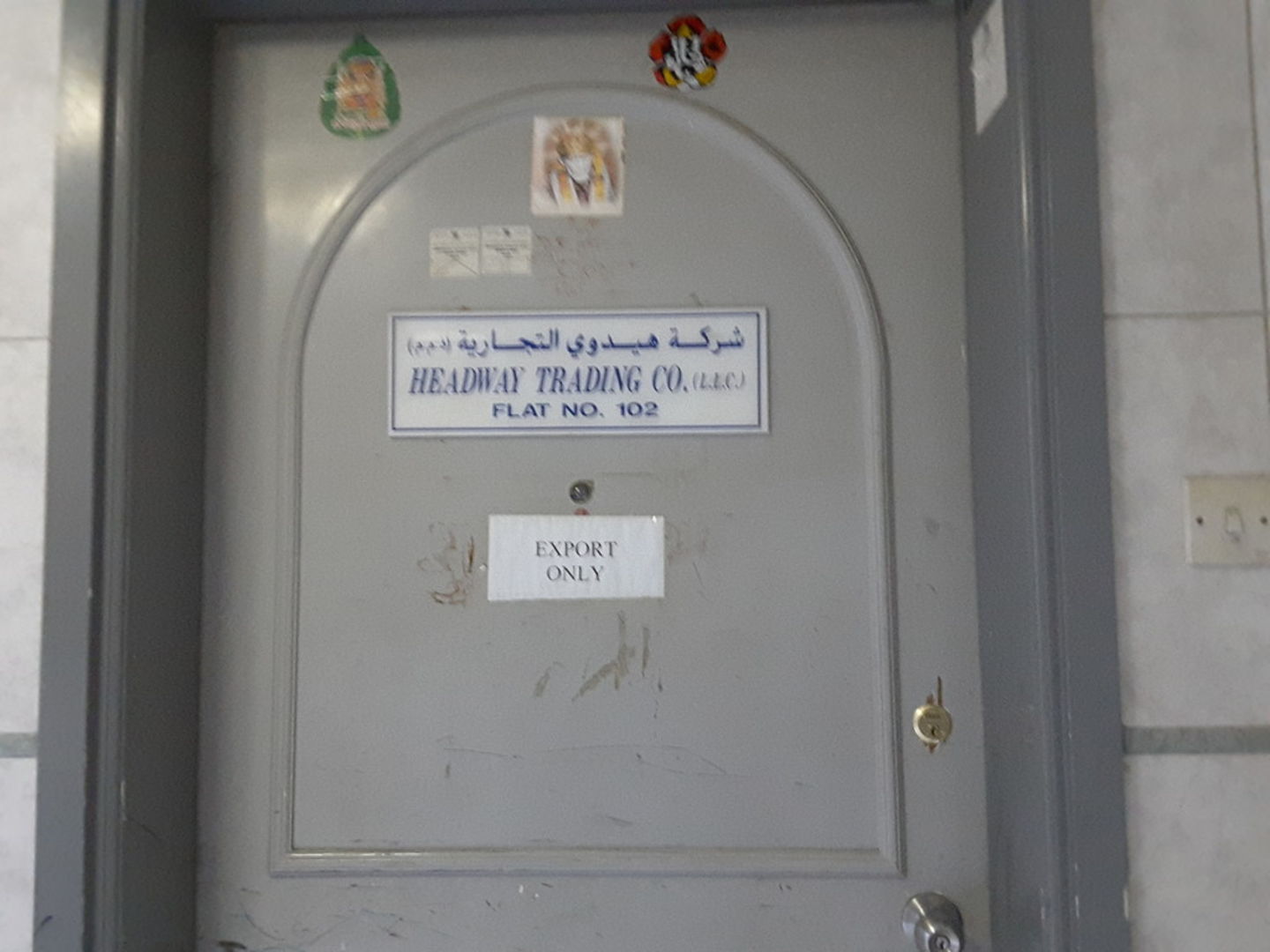 HiDubai-business-headway-trading-b2b-services-distributors-wholesalers-al-daghaya-dubai-2