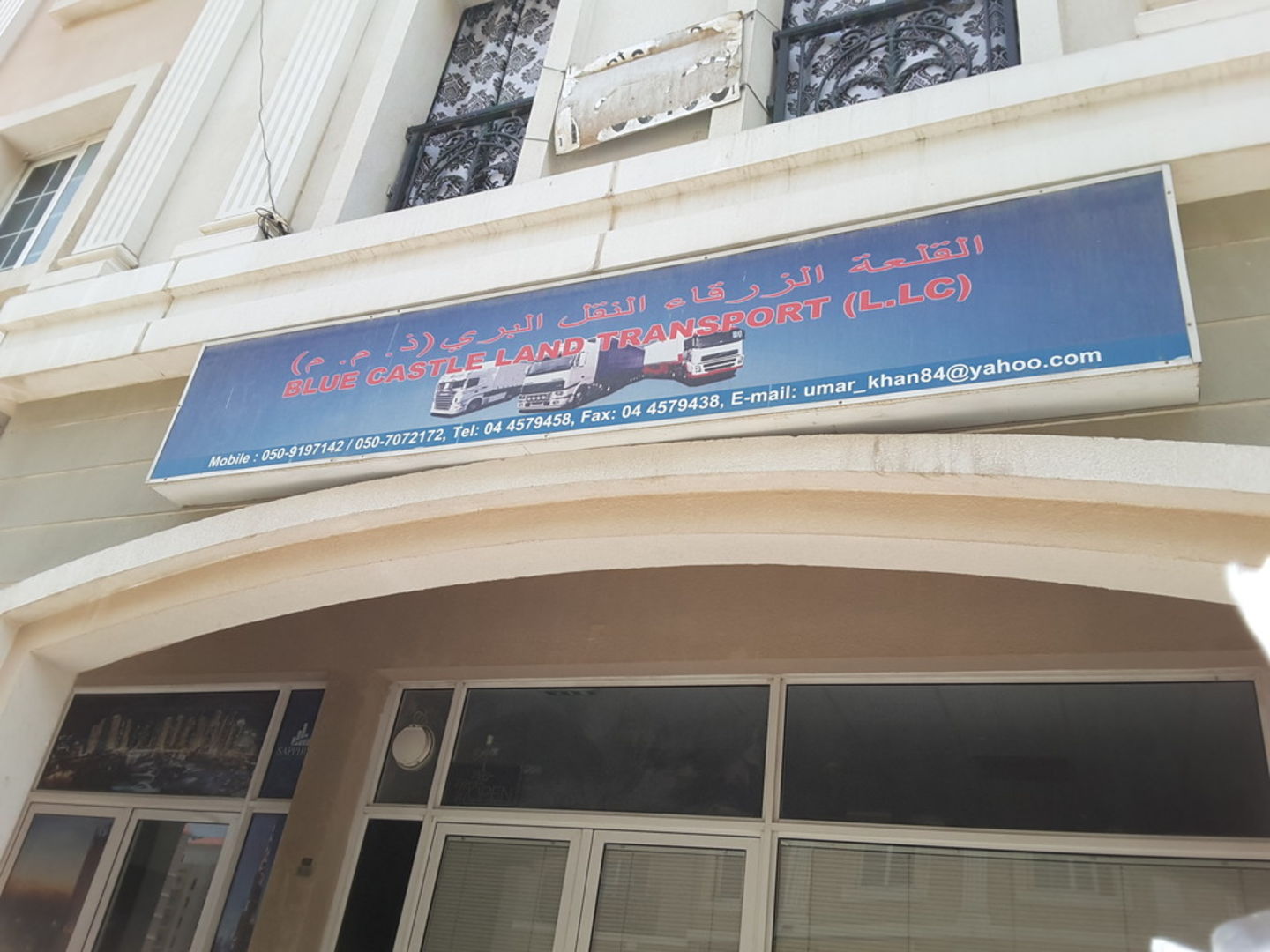 HiDubai-business-blue-castle-land-transport-shipping-logistics-road-cargo-services-international-city-warsan-1-dubai-2