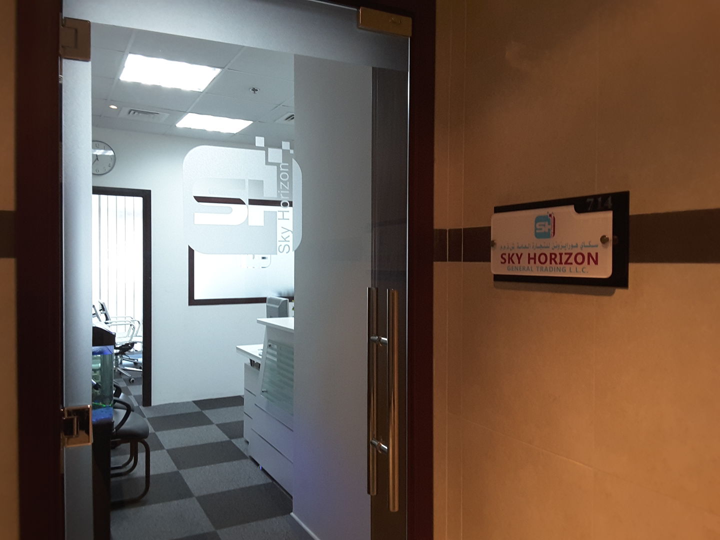 HiDubai-business-sky-horizon-general-trading-b2b-services-distributors-wholesalers-al-khabaisi-dubai