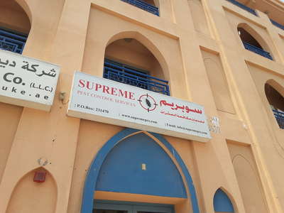 Supreme Pest Control Services Pest Control Disinfection Services In International City Warsan 1 Dubai