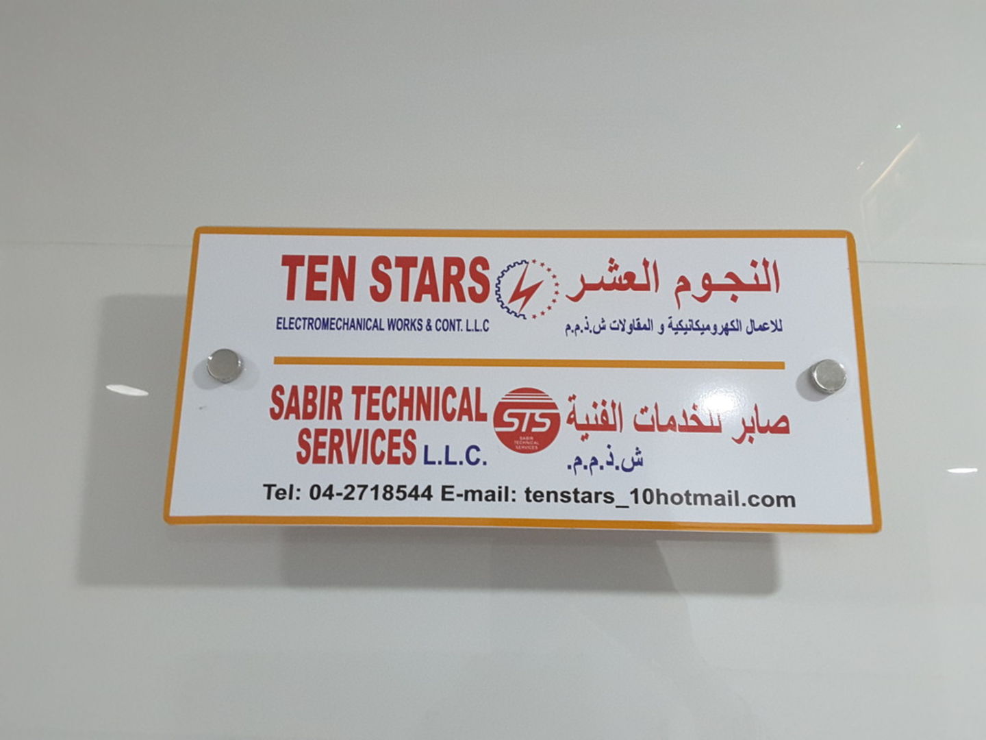 HiDubai-business-sabir-technical-services-home-handyman-maintenance-services-al-qusais-industrial-4-dubai-2