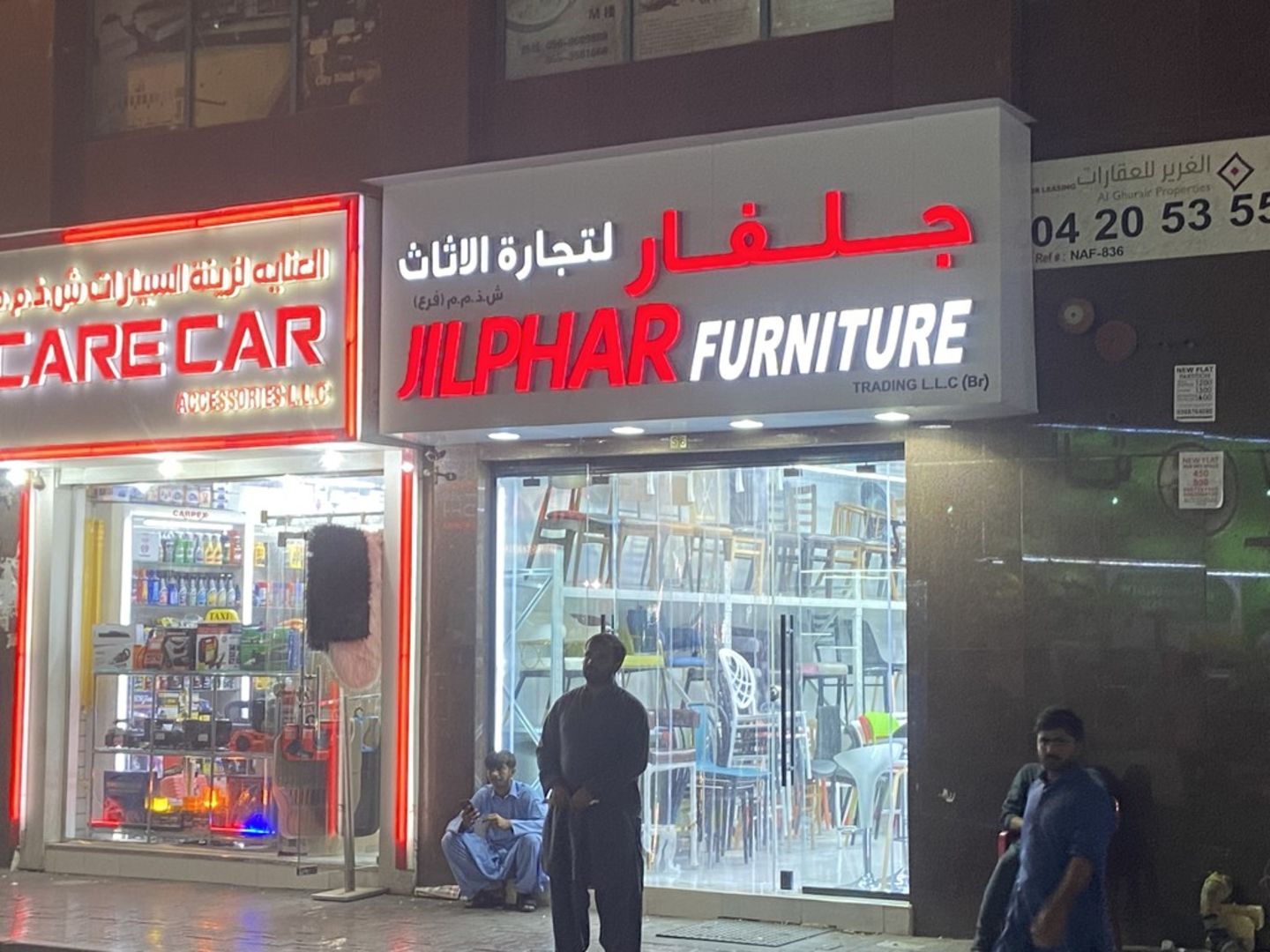 HiDubai-business-jilphar-furniture-trading-shopping-furniture-decor-naif-dubai