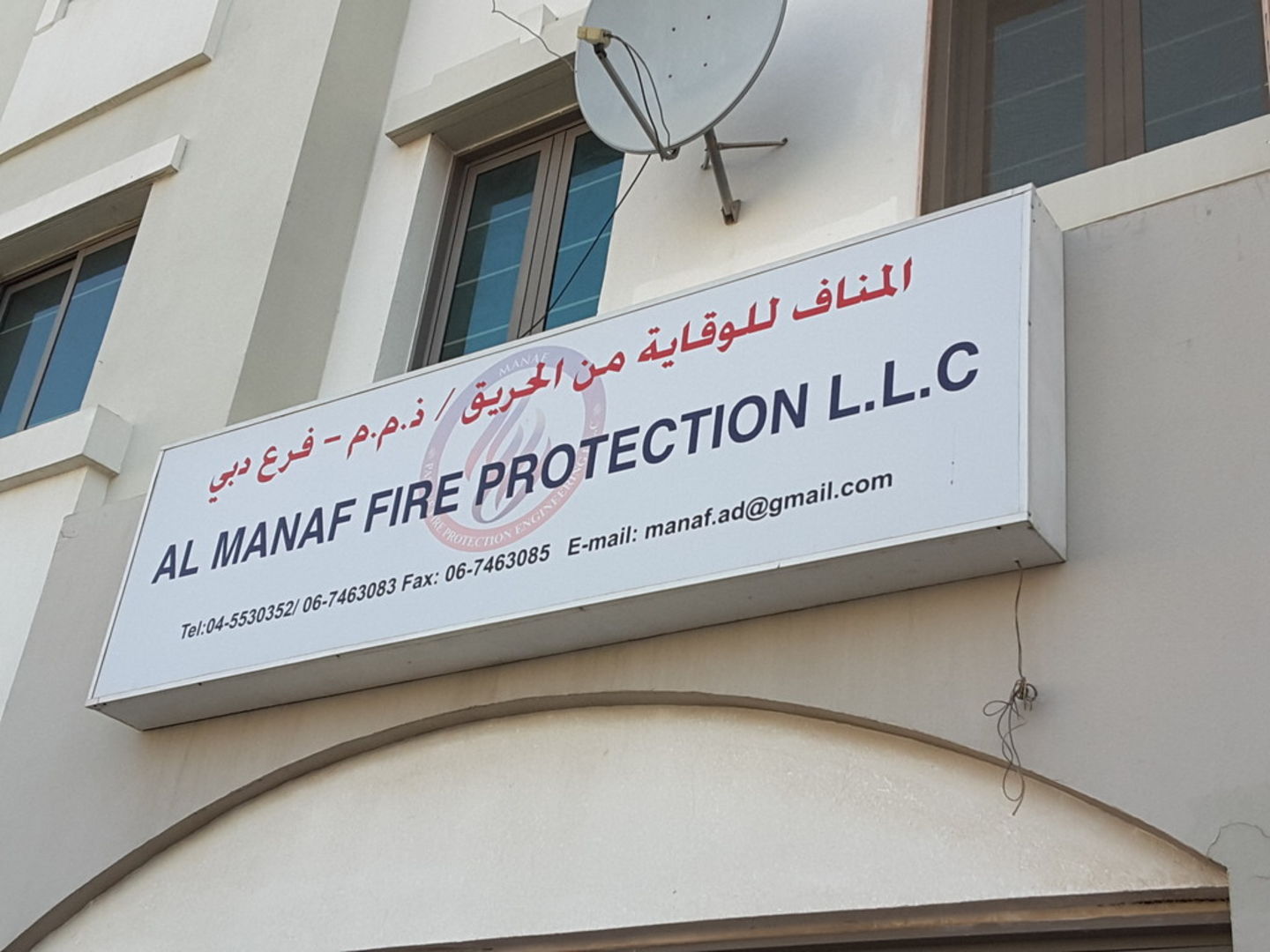 HiDubai-business-al-manaf-fire-protection-b2b-services-safety-security-international-city-warsan-1-dubai