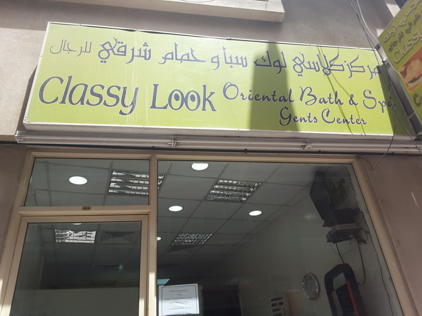 HiDubai-business-classy-look-oriental-bath-and-spa-gents-center-beauty-wellness-health-beauty-salons-naif-dubai-2