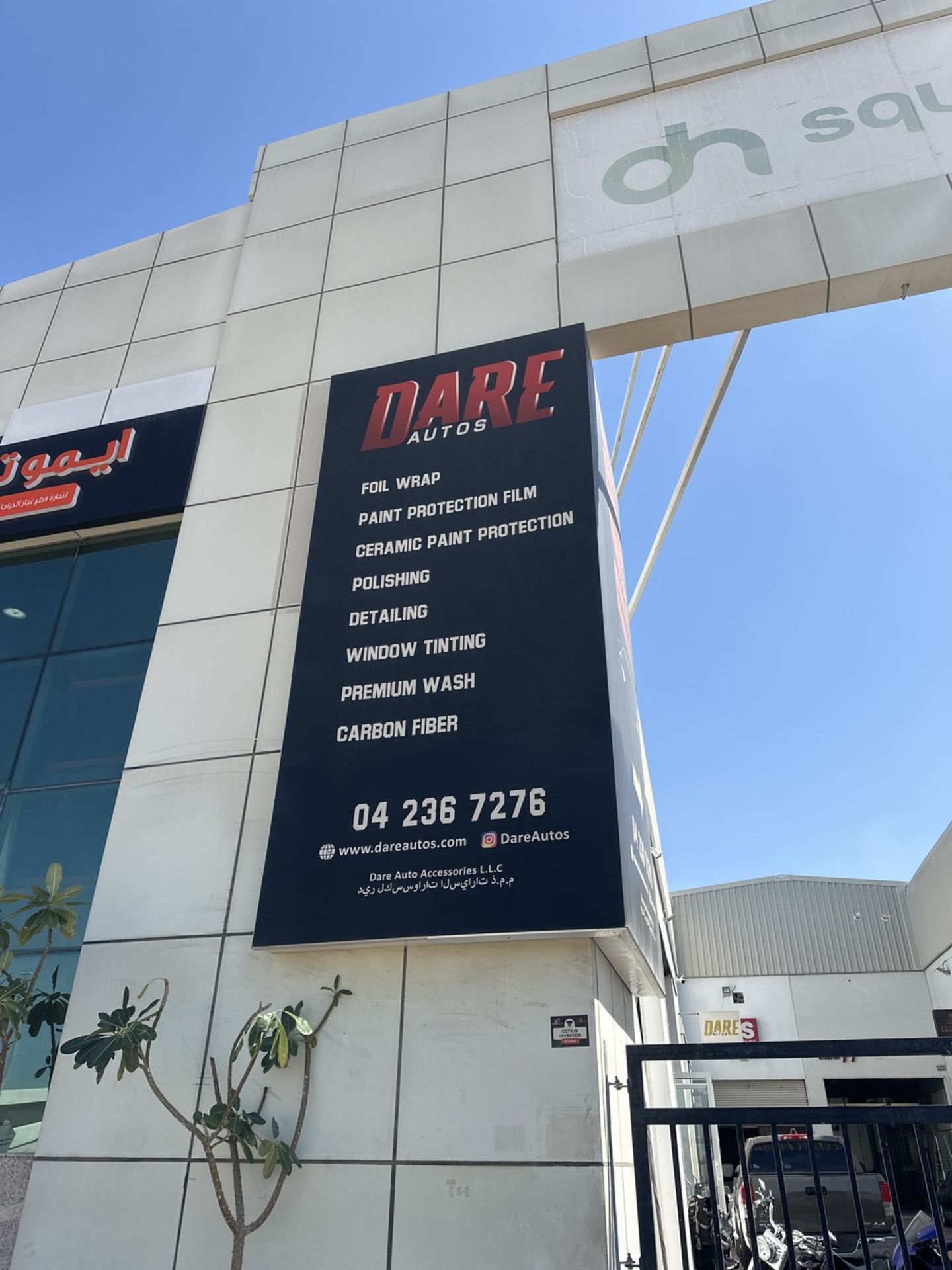 Dare Auto Accessories L.l.c(Auto Spare Parts & Accessories) in Al Quoz