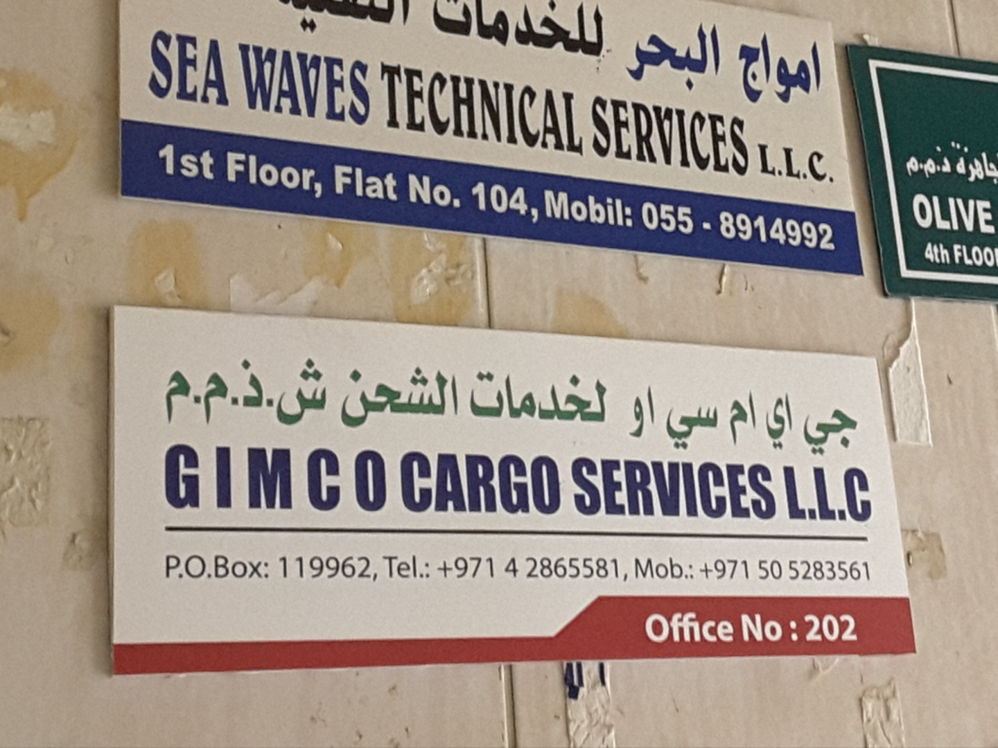 HiDubai-business-g-i-m-c-o-cargo-services-shipping-logistics-packaging-services-al-murar-dubai-2