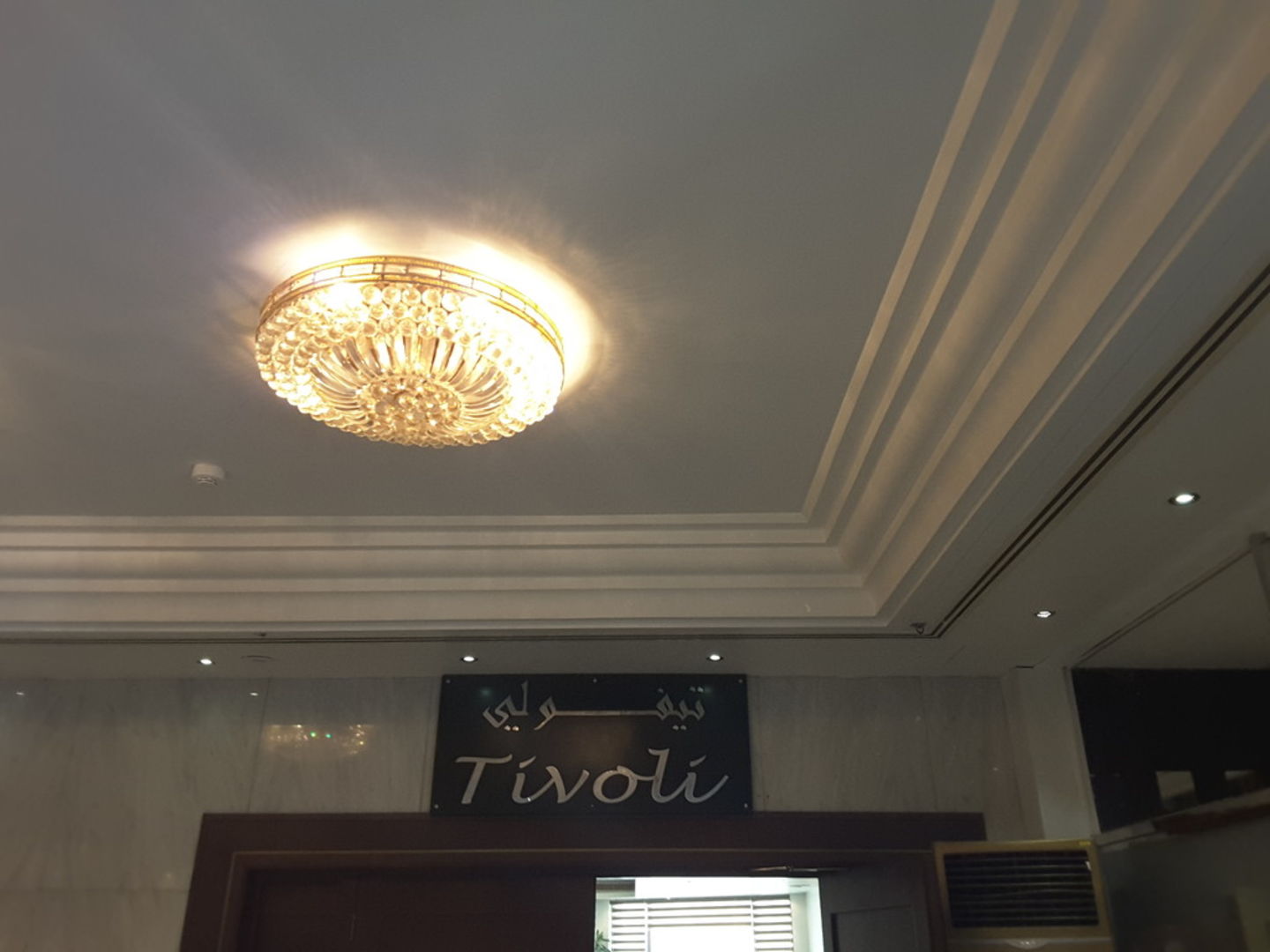 HiDubai-business-tivoli-restaurant-food-beverage-restaurants-bars-al-ras-dubai