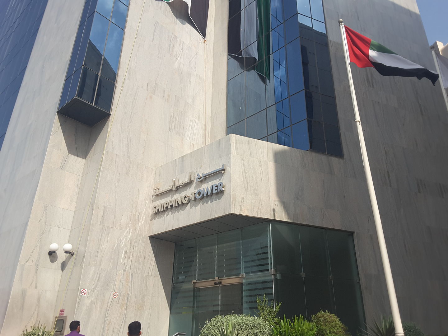 HiDubai-business-shipping-trading-lighterage-co-shipping-logistics-sea-cargo-services-al-raffa-al-raffa-dubai-2