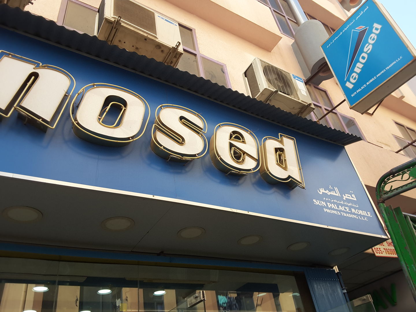 HiDubai-business-sun-palace-mobile-phones-trading-b2b-services-distributors-wholesalers-ayal-nasir-dubai-2