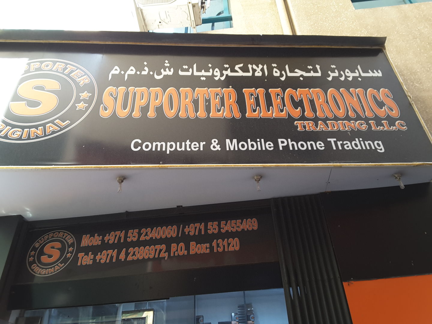 HiDubai-business-supporter-electronics-trading-b2b-services-distributors-wholesalers-al-murar-dubai-2