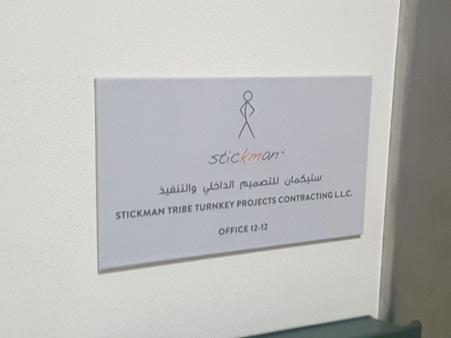 HiDubai-business-stickman-tribe-turnkey-solutions-contracting-home-interior-designers-architects-tecom-al-thanyah-1-dubai-2