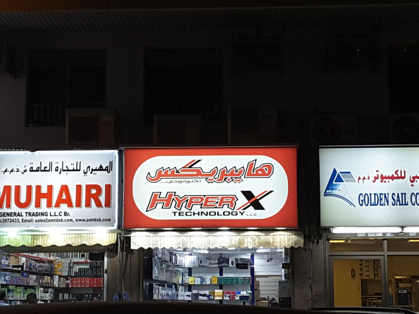 HiDubai-business-hyper-x-technology-b2b-services-distributors-wholesalers-al-fahidi-al-souq-al-kabeer-dubai