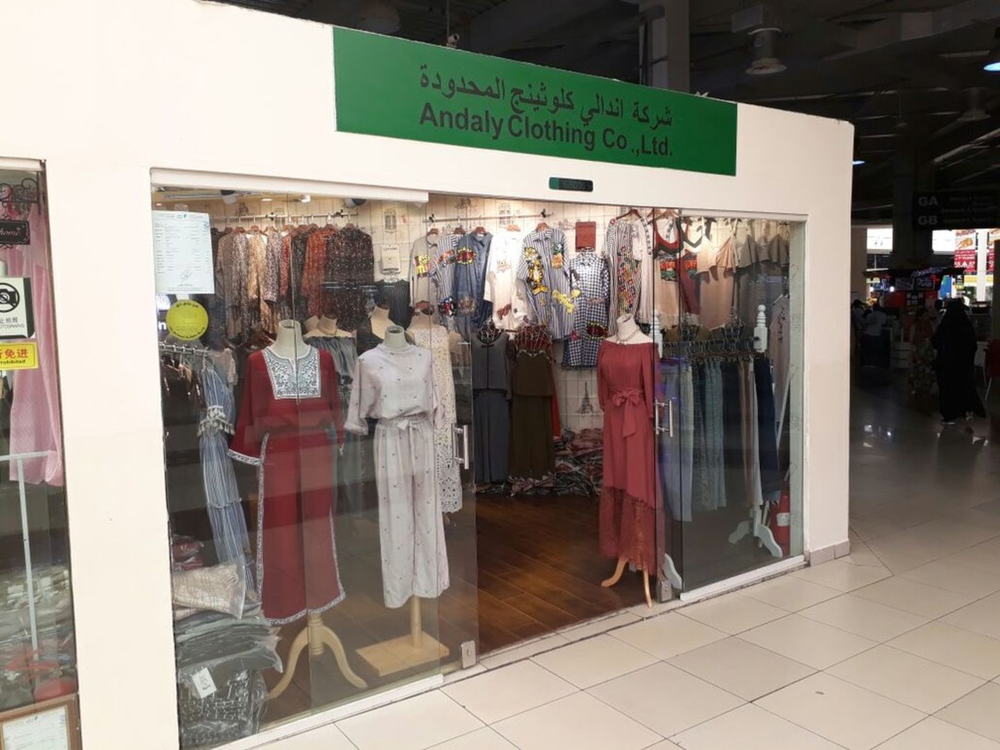 HiDubai-business-andaly-clothing-shopping-apparel-international-city-warsan-1-dubai-2