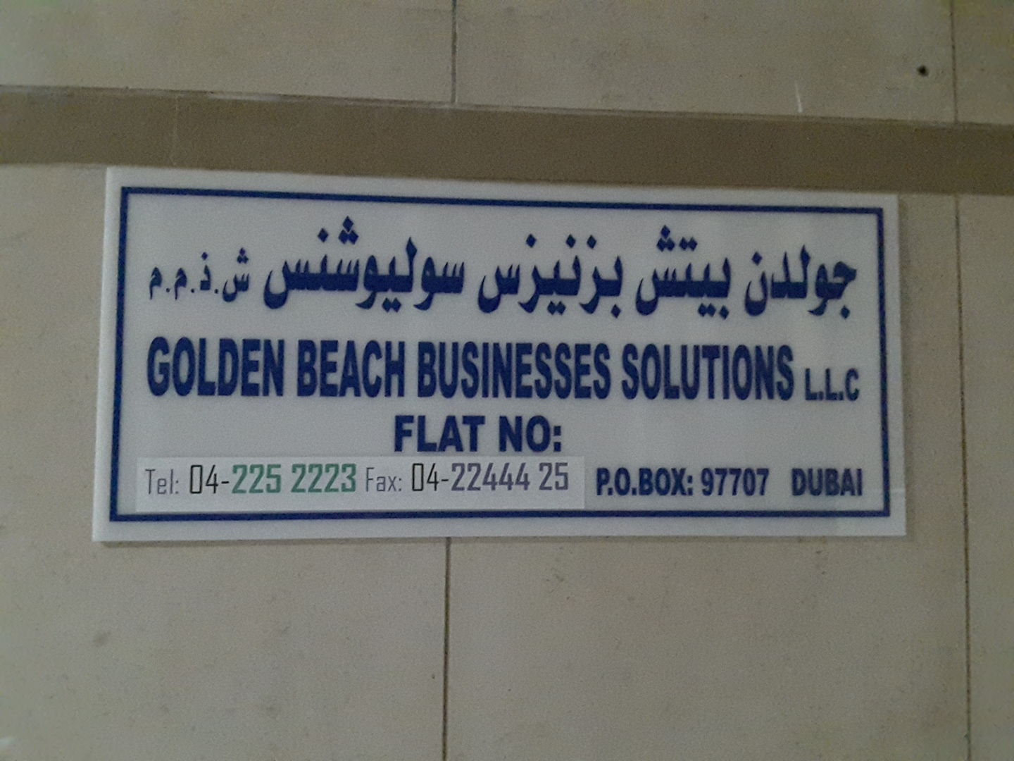 HiDubai-business-golden-beach-business-solutions-b2b-services-business-consultation-services-al-nahda-1-dubai-2