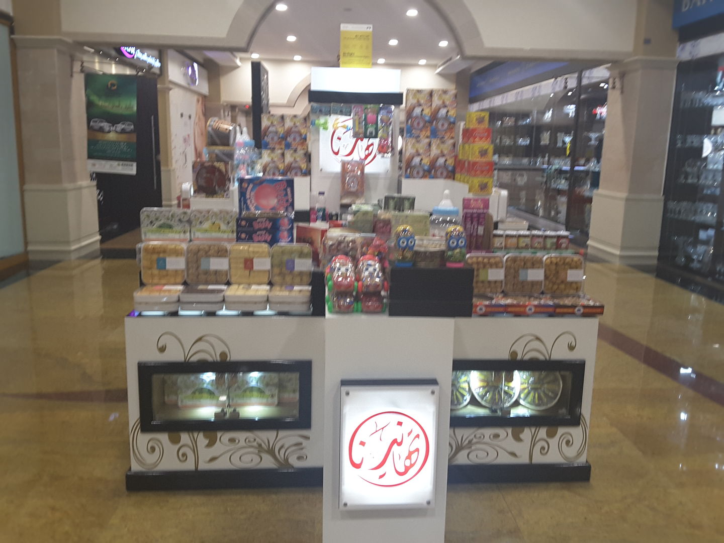 HiDubai-business-edad-general-trading-food-beverage-bakeries-desserts-sweets-muhaisnah-1-dubai-2