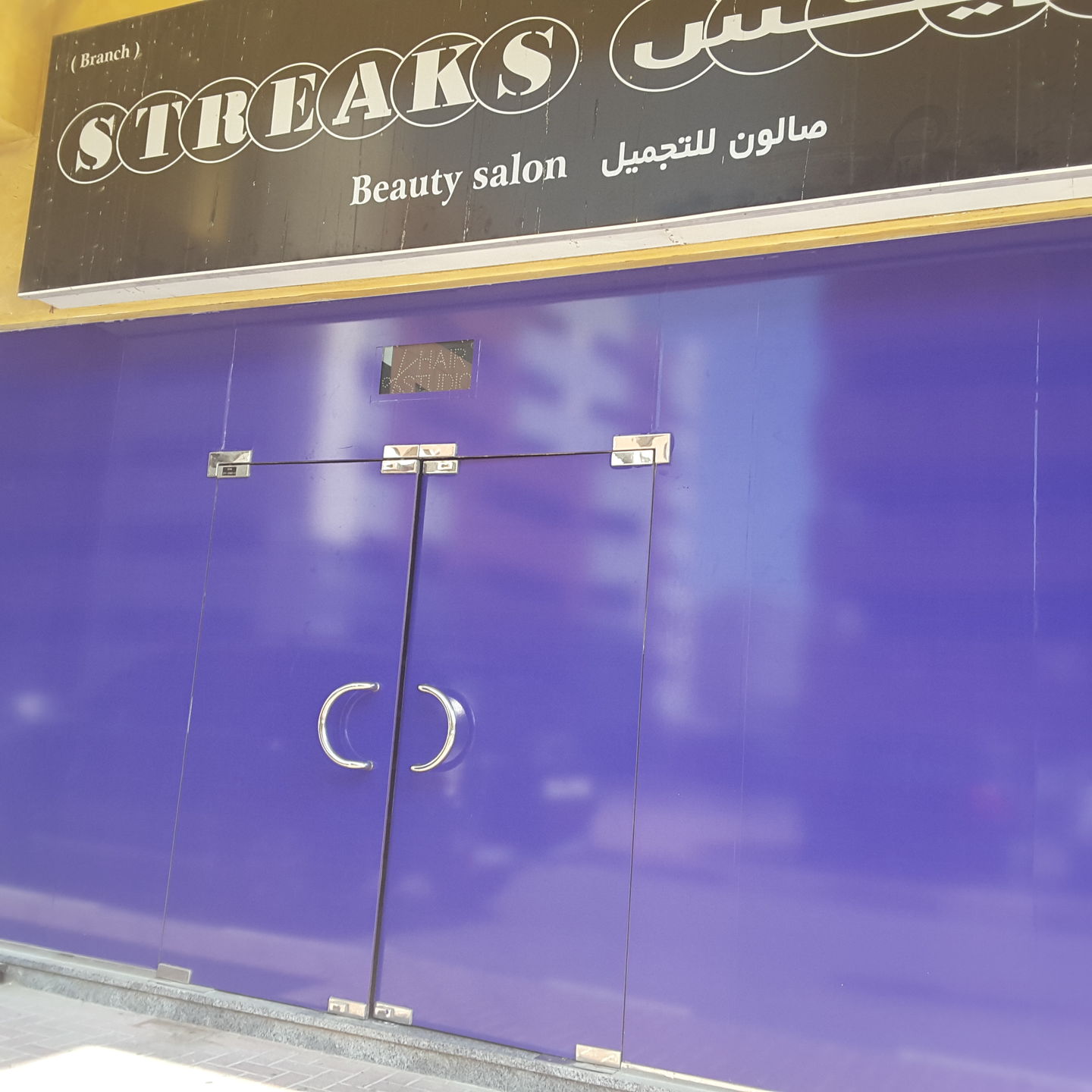 HiDubai-business-streaks-beauty-saloon-beauty-wellness-health-beauty-salons-al-nahda-1-dubai-3