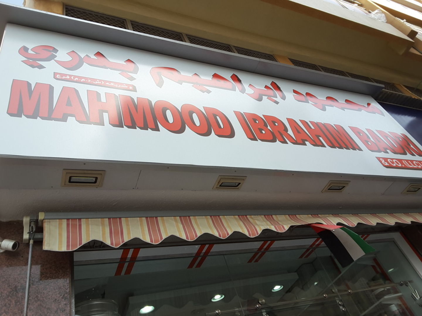 HiDubai-business-mahmood-ibrahim-badri-co-b2b-services-distributors-wholesalers-al-ras-dubai-5