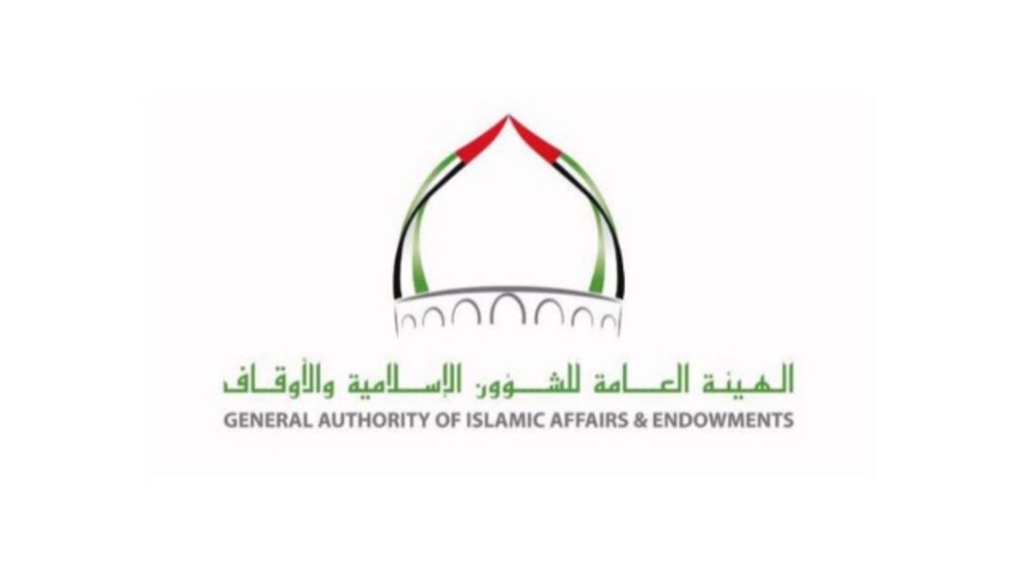 HiDubai-business-general-authority-of-islamic-affairs-endowments-charity-box-others-ngos-care-centres-al-qusais-1-dubai