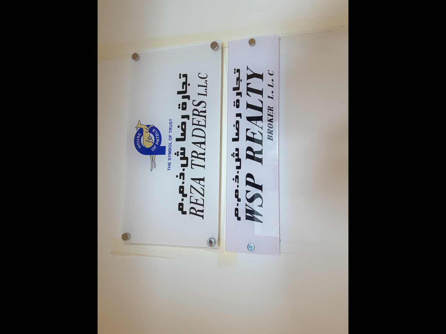 HiDubai-business-reza-traders-b2b-services-distributors-wholesalers-al-barsha-1-dubai-2