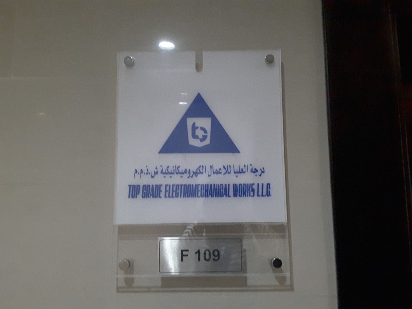 HiDubai-business-top-grade-electromechanical-works-construction-heavy-industries-engineers-surveyors-al-khabaisi-dubai