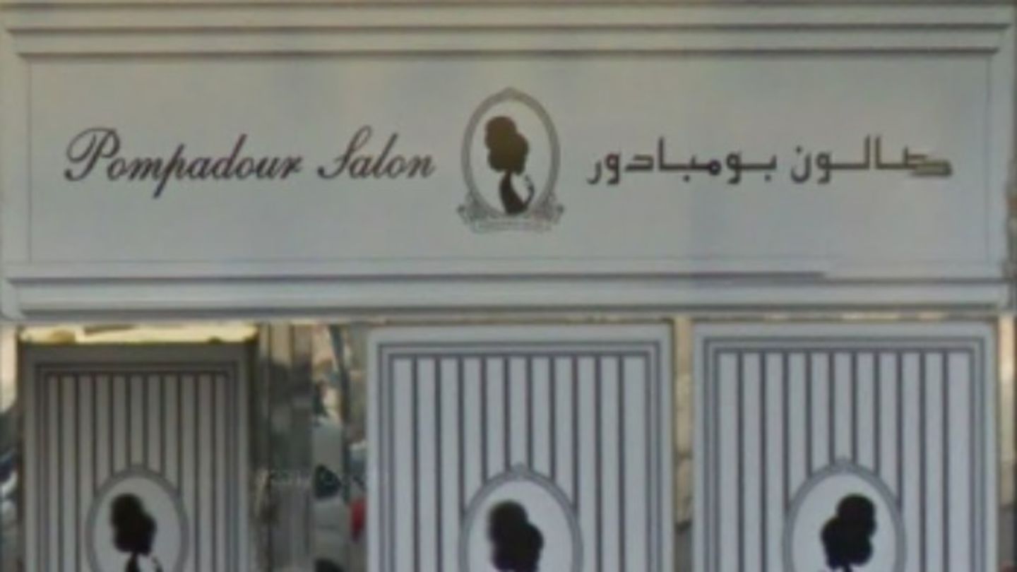 HiDubai-business-pompadour-salon-beauty-wellness-health-beauty-salons-al-barsha-1-dubai