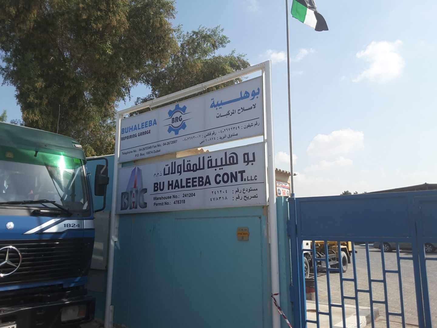 HiDubai-business-bu-haleeba-repairing-garage-transport-vehicle-services-heavy-vehicles-sales-services-al-qusais-industrial-3-dubai-2