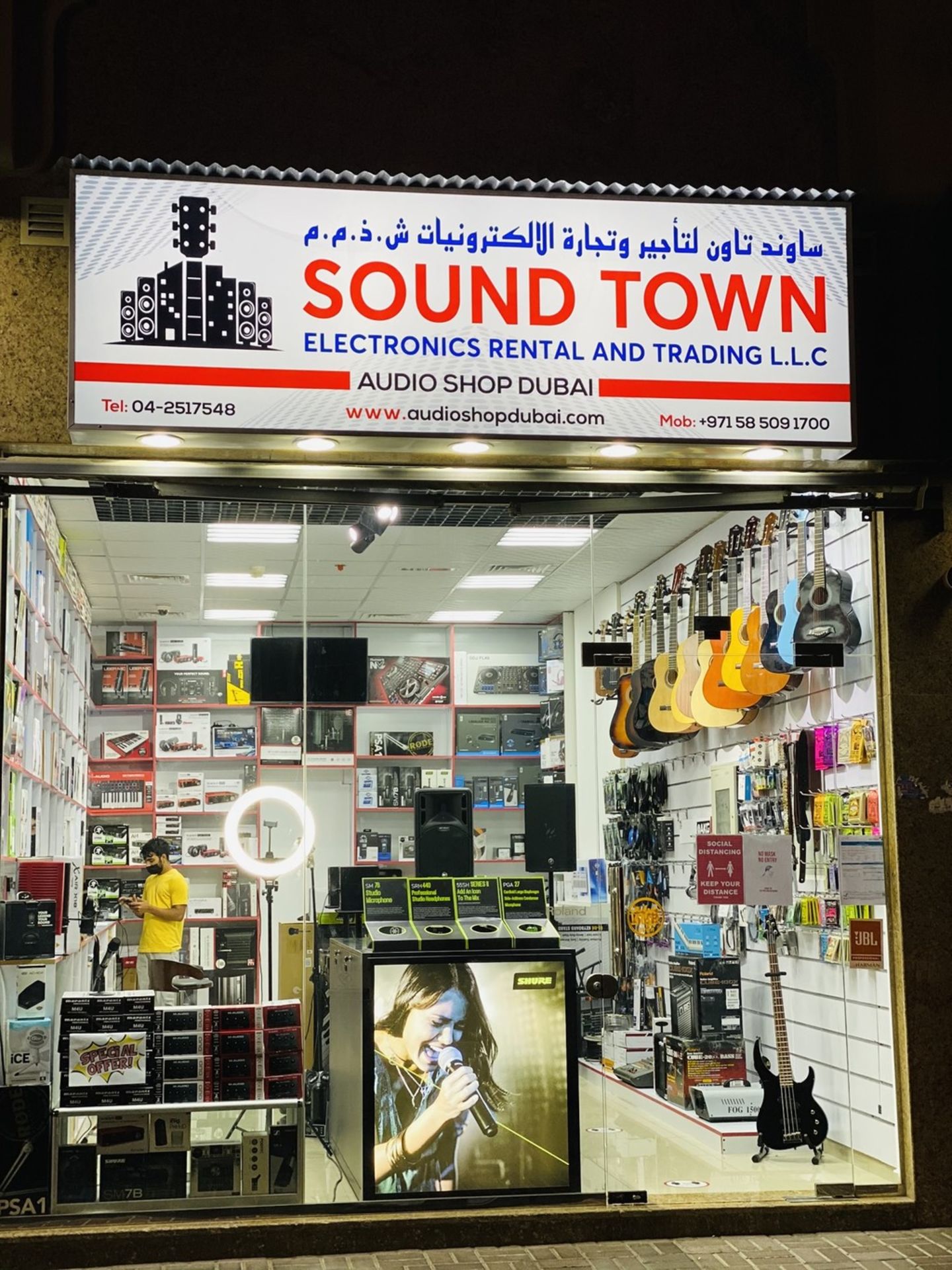 HiDubai-business-sound-town-electronics-rental-and-trading-shopping-consumer-electronics-naif-dubai