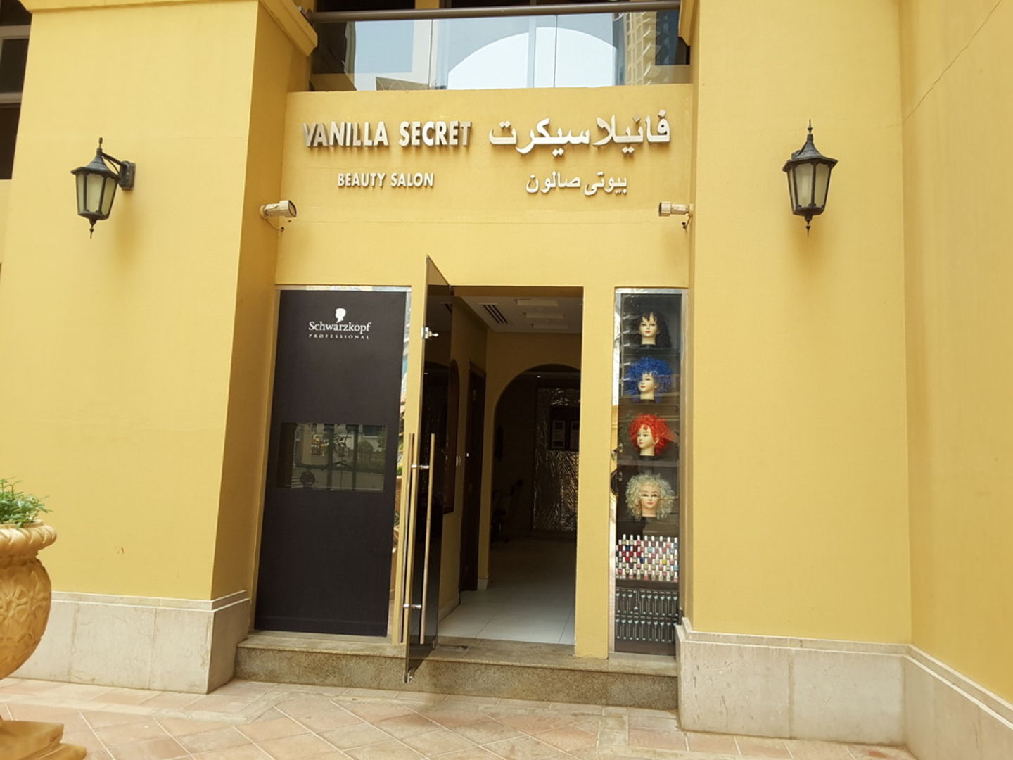 HiDubai-business-vanilla-secret-beauty-salon-beauty-wellness-health-beauty-salons-jumeirah-beach-residence-marsa-dubai-dubai-2