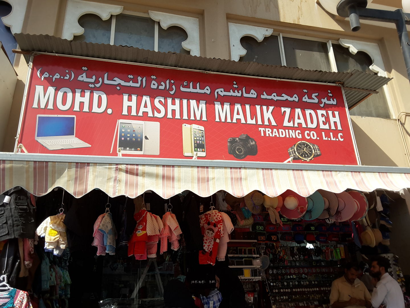 HiDubai-business-mohd-hashim-malikzadeh-trading-shopping-apparel-al-sabkha-dubai-2