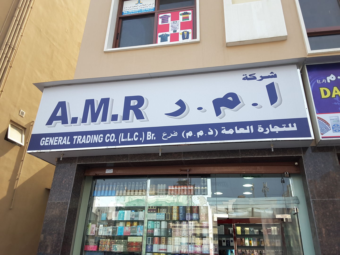 HiDubai-business-a-m-r-general-trading-b2b-services-distributors-wholesalers-al-buteen-dubai-2