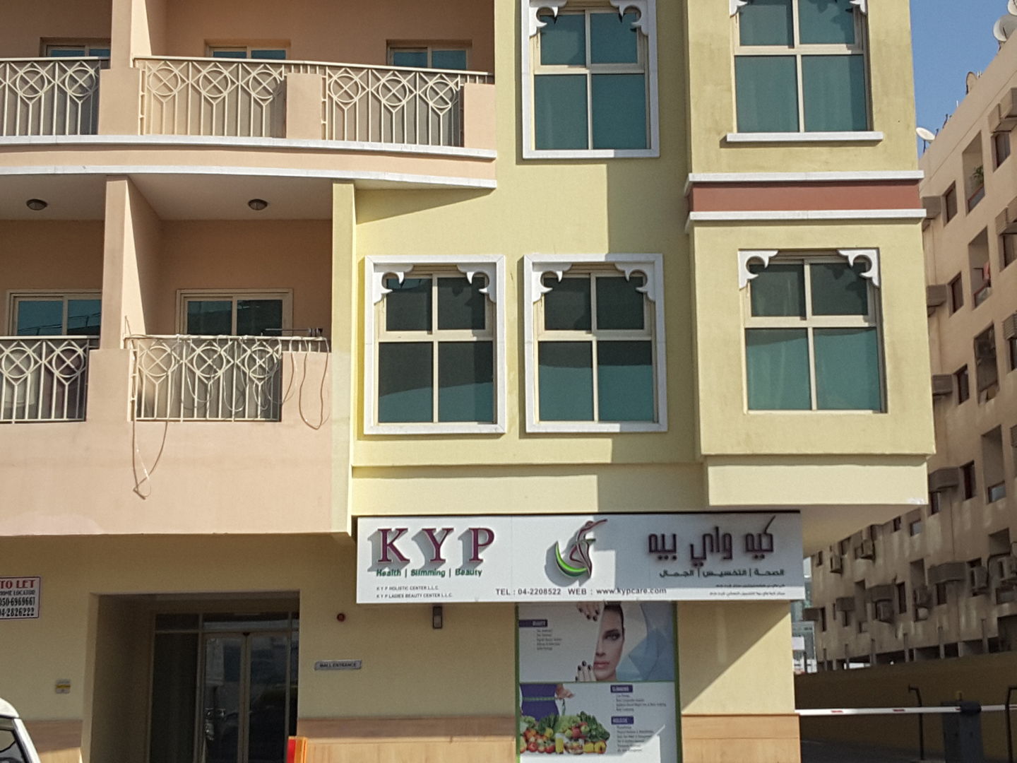 HiDubai-business-kyp-ladies-beauty-center-beauty-wellness-health-beauty-salons-al-nahda-1-dubai-2