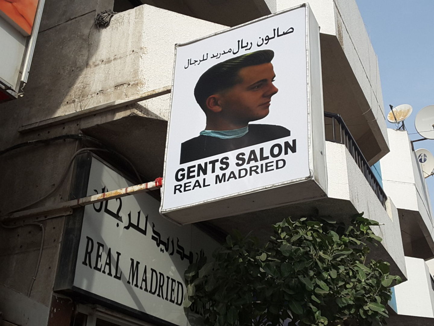 HiDubai-business-real-madried-gents-salon-beauty-wellness-health-beauty-salons-hor-al-anz-dubai-2