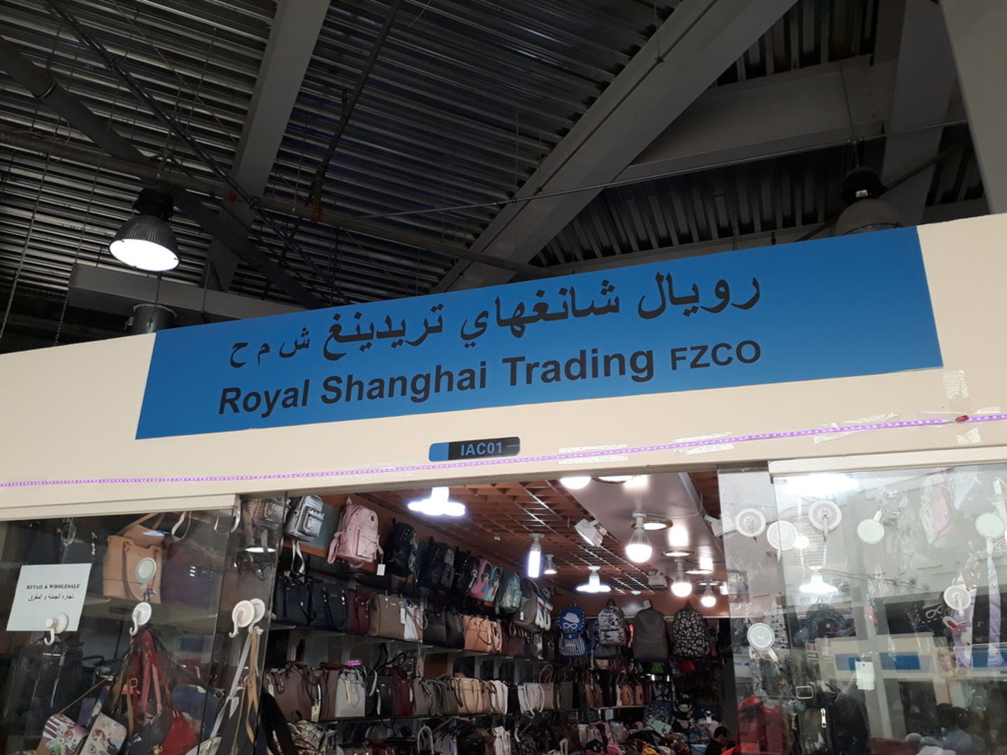 HiDubai-business-royal-shanghai-trading-shopping-fashion-accessories-international-city-warsan-1-dubai-2