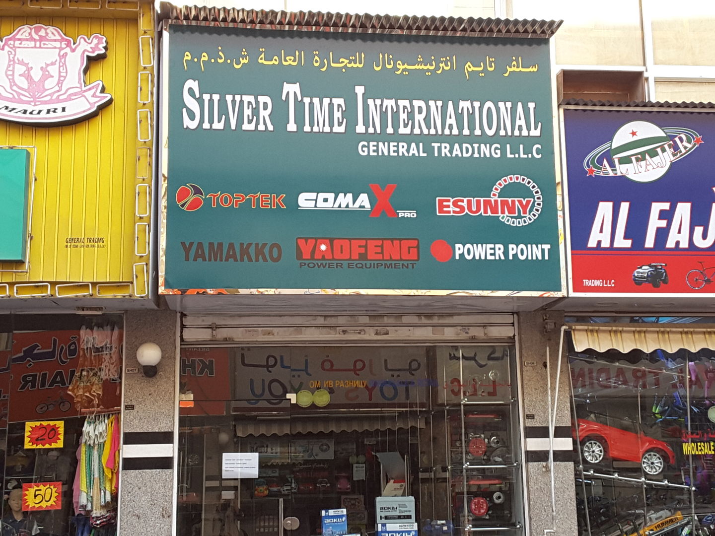 HiDubai-business-silver-time-international-general-trading-b2b-services-distributors-wholesalers-naif-dubai-2