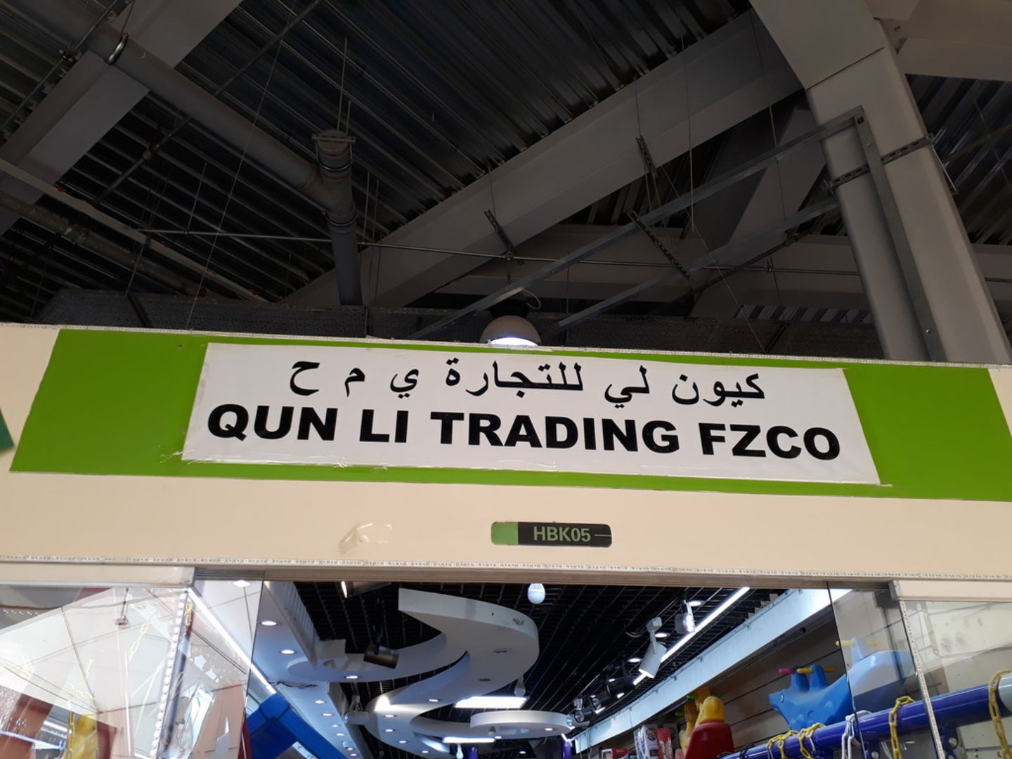 HiDubai-business-qun-li-trading-shopping-toys-games-international-city-warsan-1-dubai