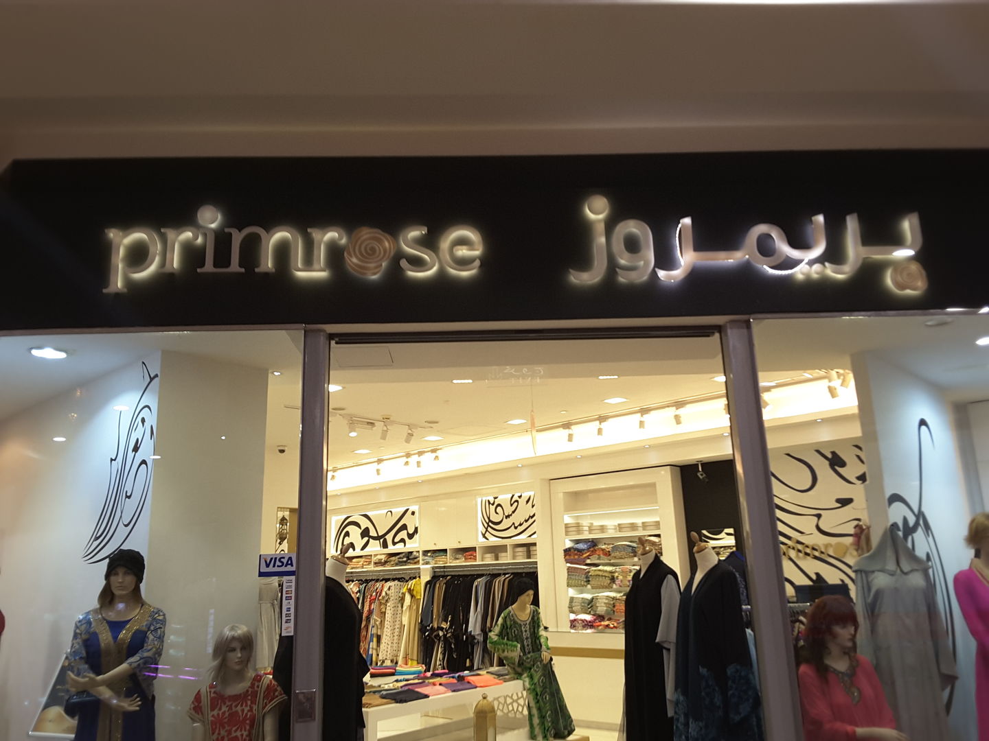 HiDubai-business-primrose-ready-made-garmets-trading-shopping-apparel-mirdif-dubai-2