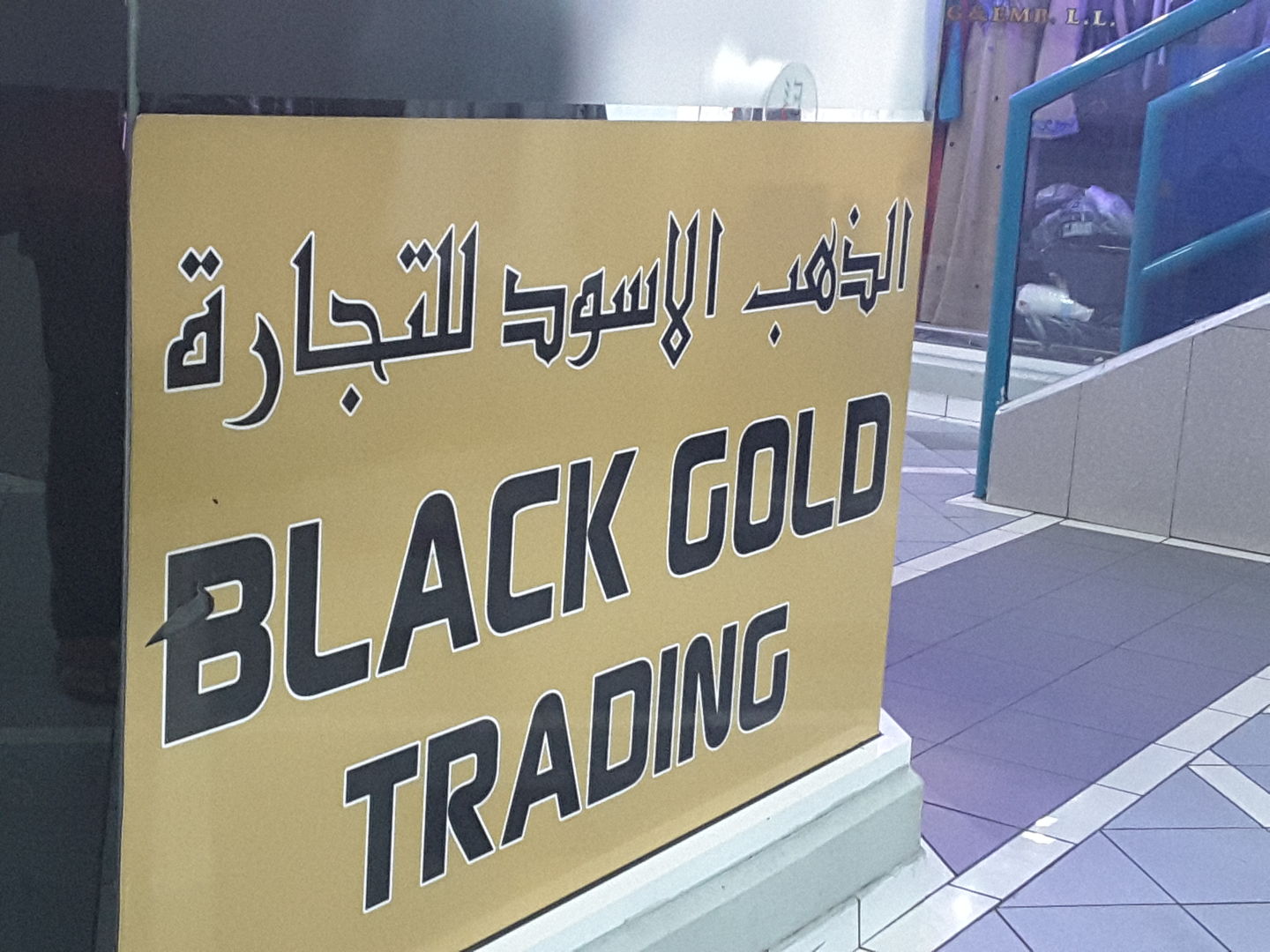 HiDubai-business-black-gold-trading-shopping-apparel-hor-al-anz-east-dubai-2