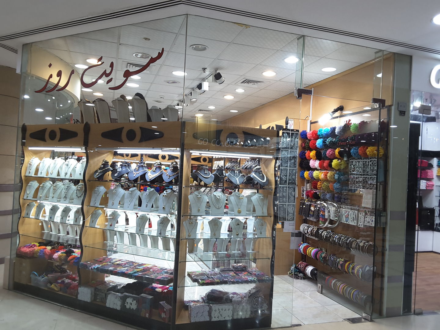 HiDubai-business-sweet-rose-trading-shopping-fashion-accessories-al-rashidiya-dubai-2