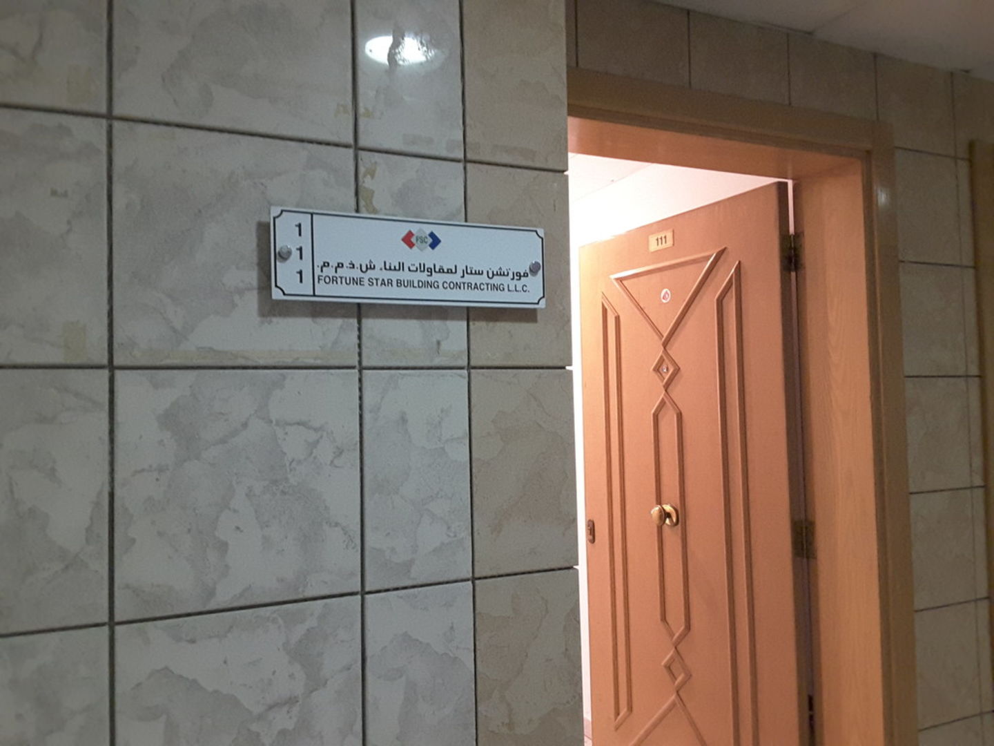 HiDubai-business-fortune-star-building-contracting-construction-heavy-industries-construction-renovation-al-qusais-2-dubai-2