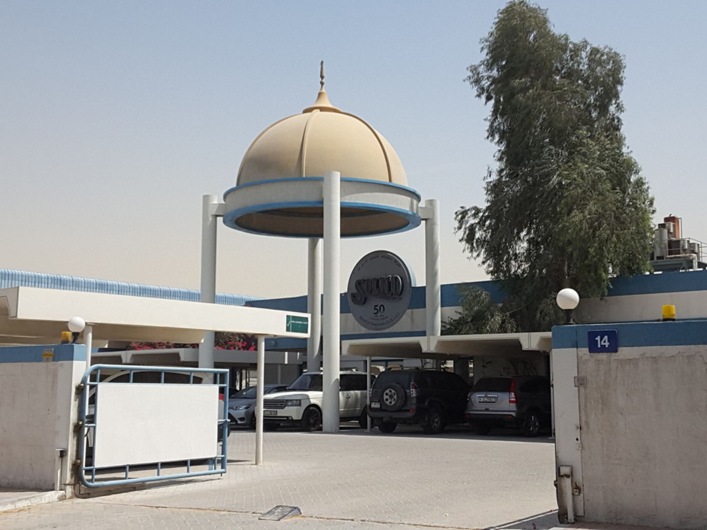 HiDubai-business-solico-aluminum-co-construction-heavy-industries-chemical-metal-companies-jebel-ali-industrial-1-dubai-2