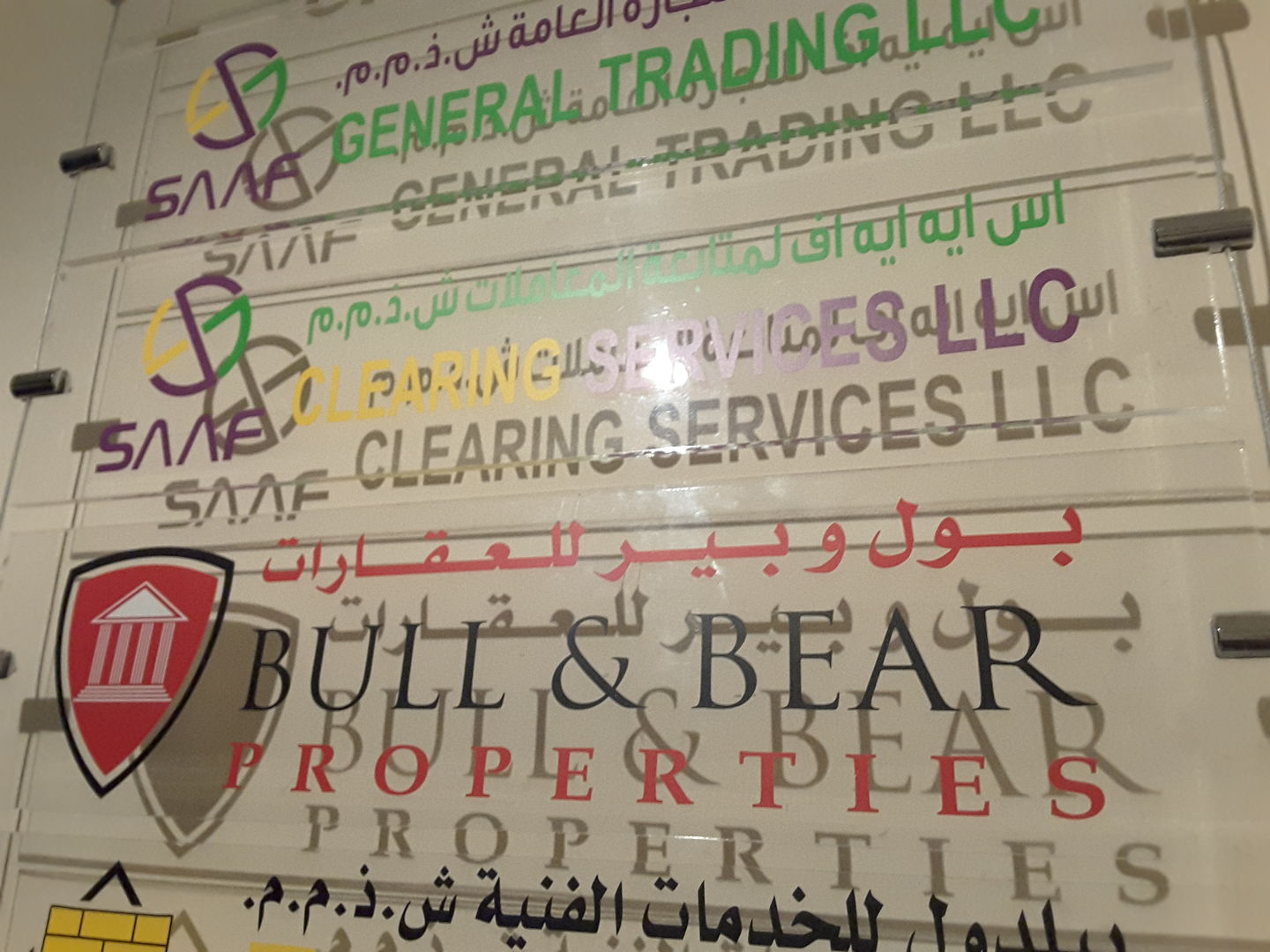 HiDubai-business-bull-bear-properties-housing-real-estate-real-estate-agencies-business-bay-dubai-2