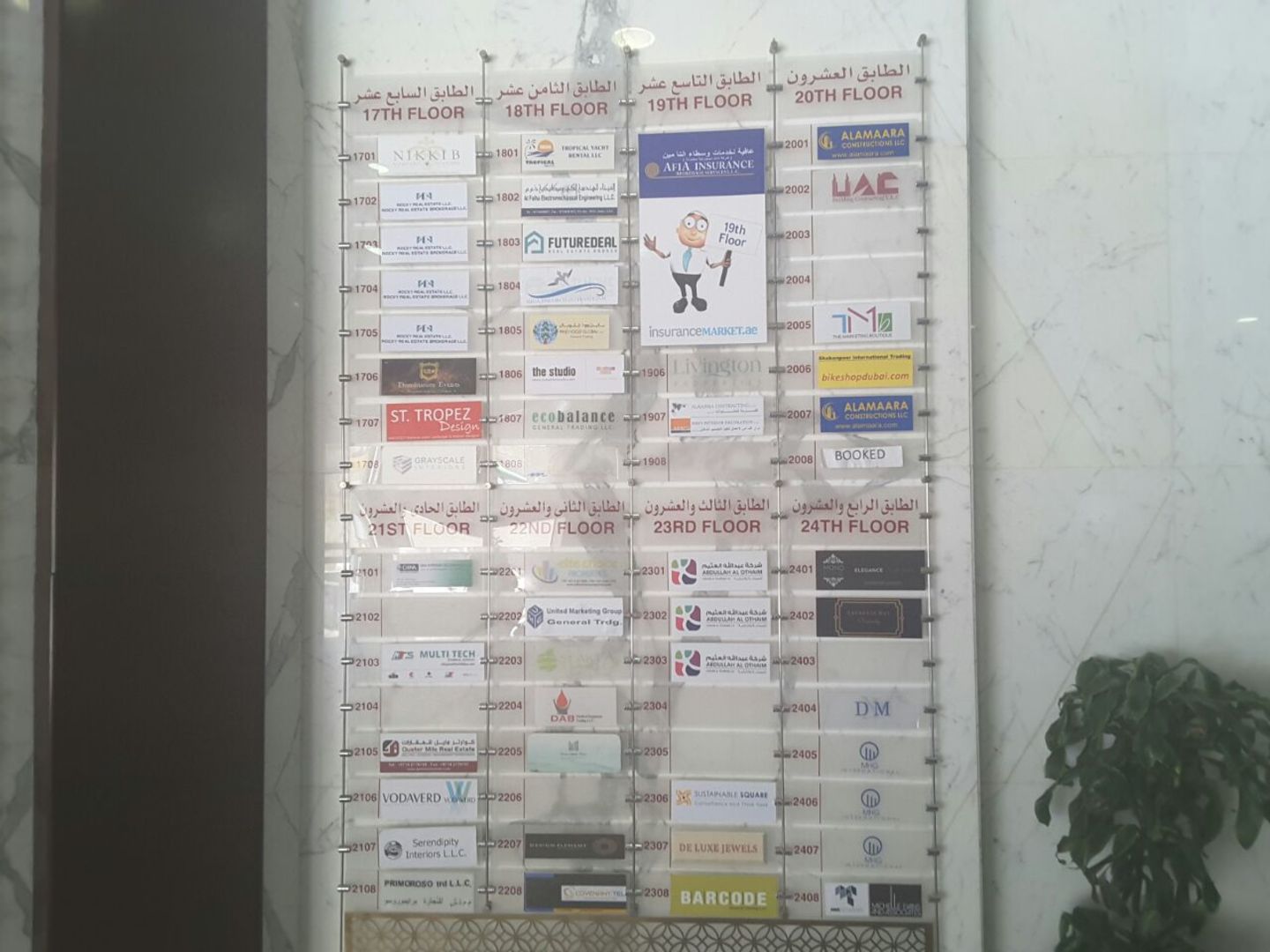 HiDubai-business-beyond-bricks-real-estate-broker-housing-real-estate-real-estate-agencies-tecom-al-thanyah-1-dubai-2