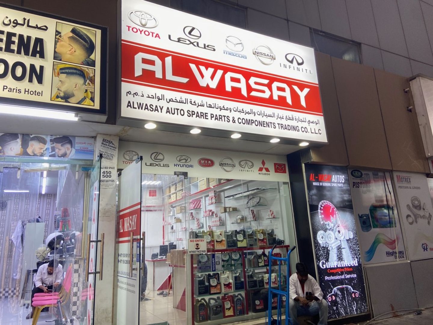 HiDubai-business-alwasay-auto-spare-parts-components-trading-transport-vehicle-services-auto-spare-parts-accessories-naif-dubai