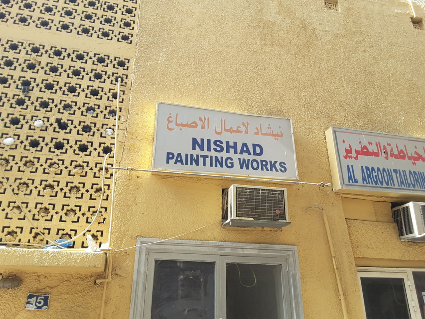HiDubai-business-nishad-painting-works-home-handyman-maintenance-services-naif-dubai-2