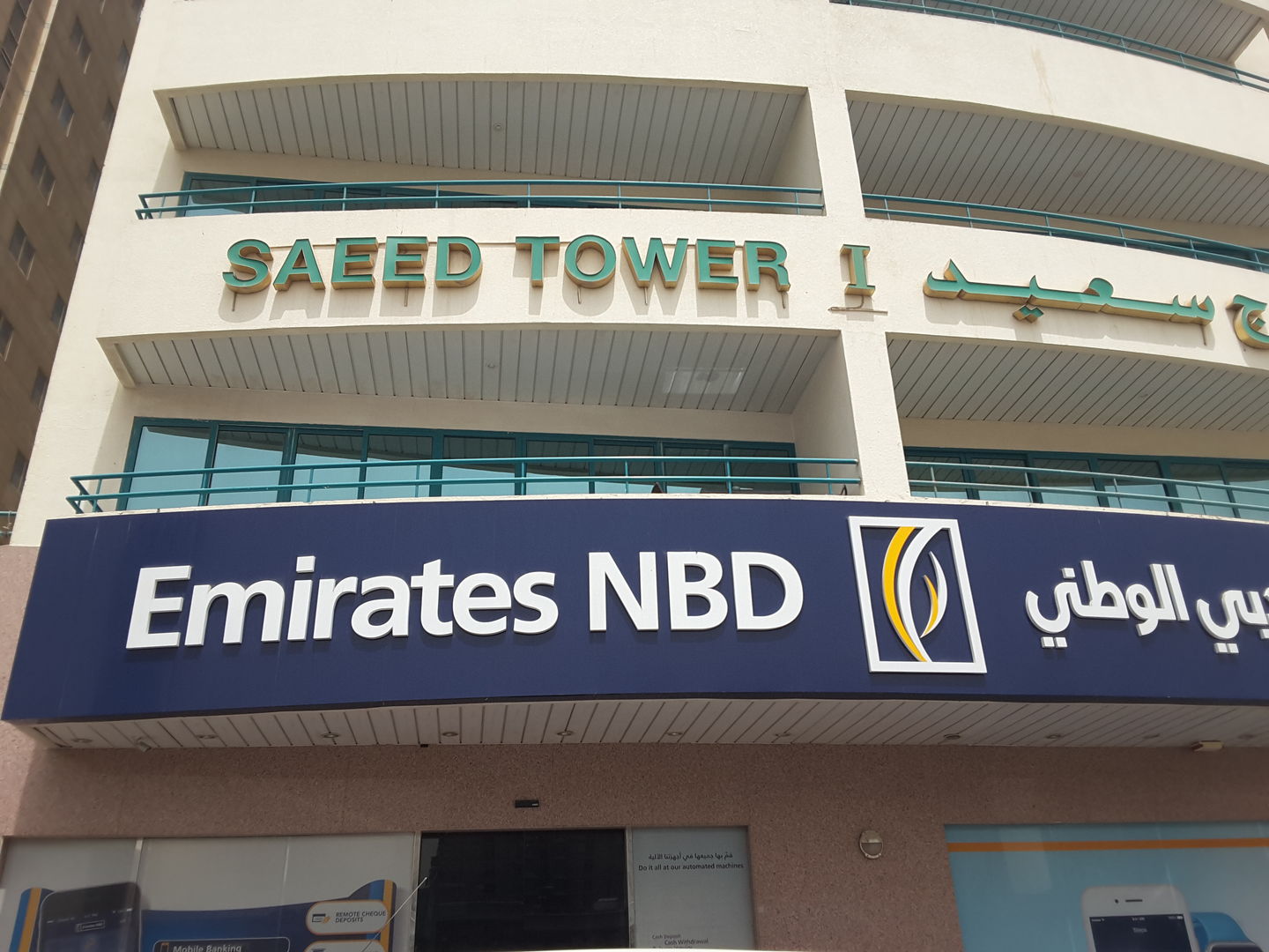HiDubai-business-emirates-nbd-bank-finance-legal-banks-atms-trade-centre-1-dubai