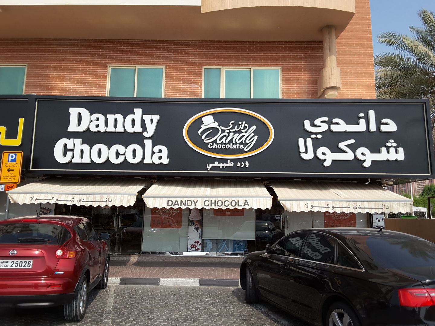 HiDubai-business-dandy-chocola-food-beverage-bakeries-desserts-sweets-al-mamzar-dubai-2